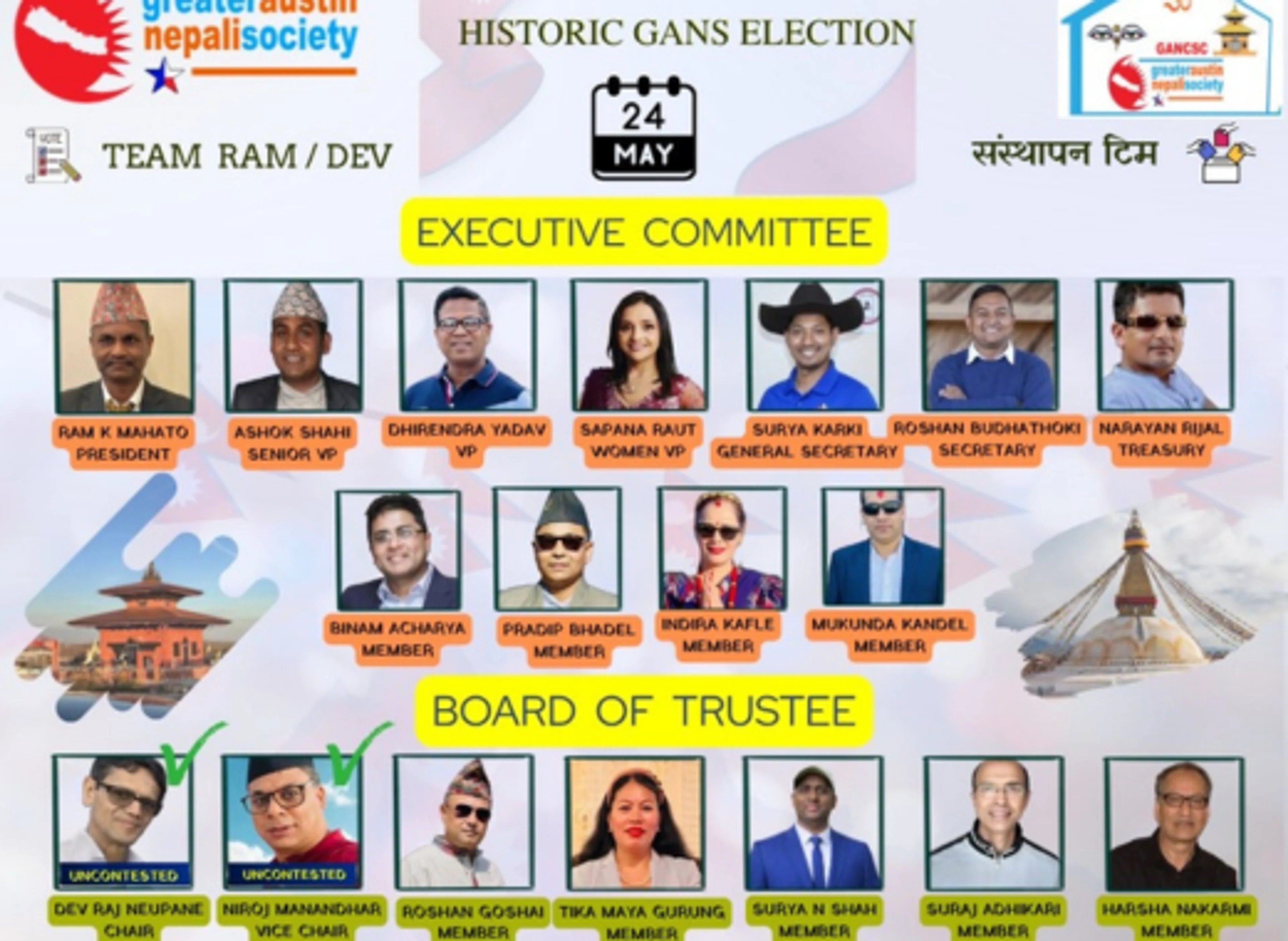 Why I'm Running for Secretary of GANS: Serving the Nepali Community in Austin - Blog image