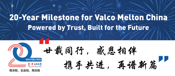 20-Year Milestone for Valco Melton China