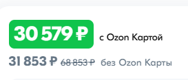 цена.png
