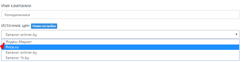 price-ru-donor-choice.png